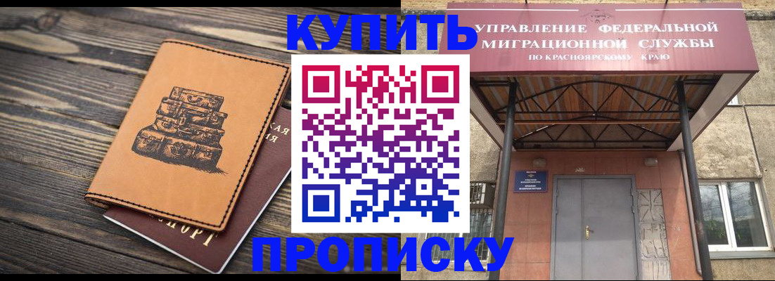 форма 3 в Электростали